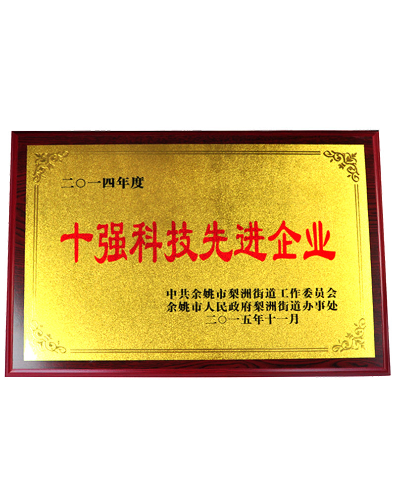 certificate (22)