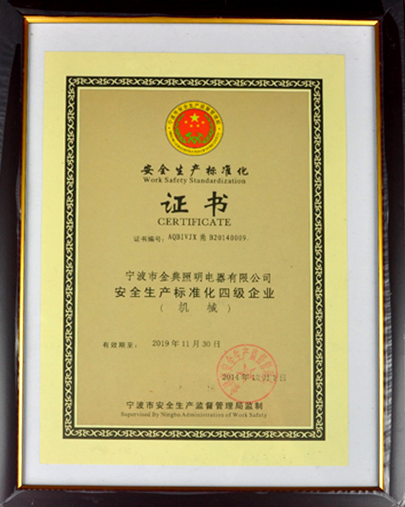 certificate (17)